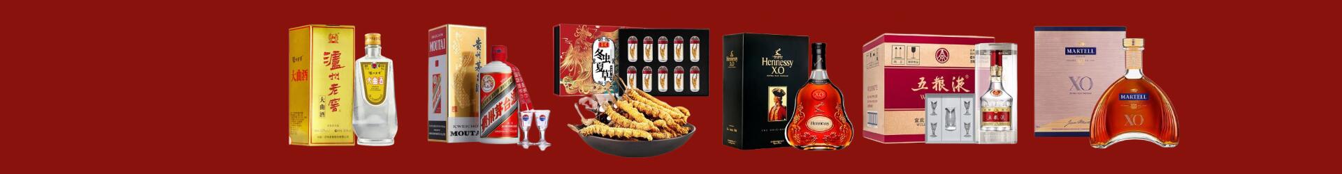 娄底鑫金烟酒经营部