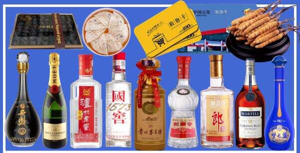 娄底鑫金烟酒经营部