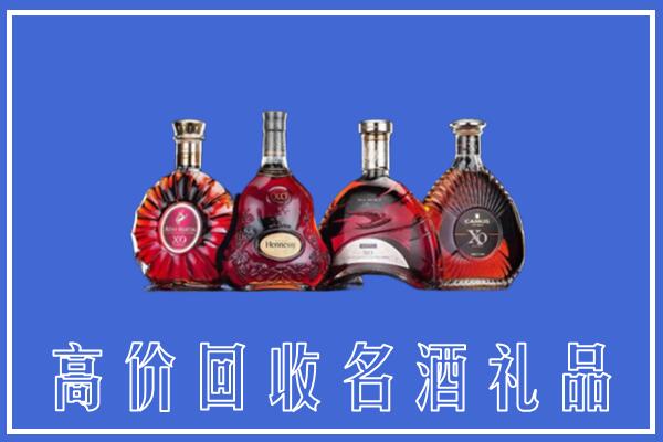 娄底回收洋酒