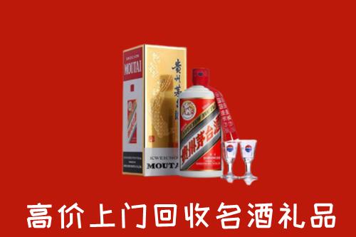 娄底回收茅台酒