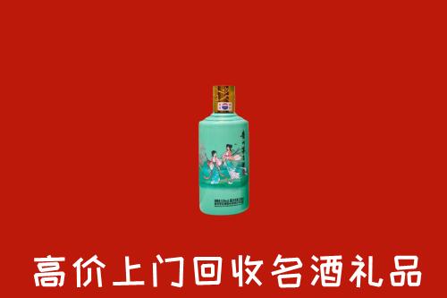 高价求购：娄底回收24节气茅台酒