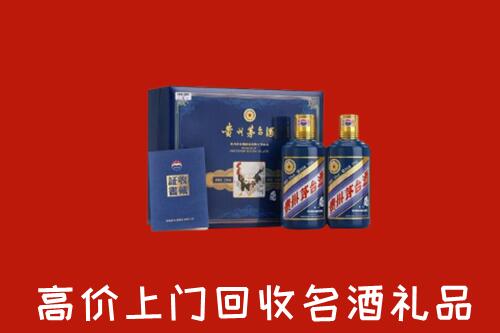 娄底回收生肖茅台酒