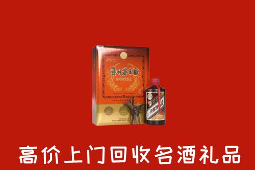 娄底回收贵宾特制茅台酒