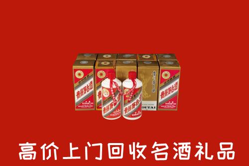 娄底回收年份茅台酒