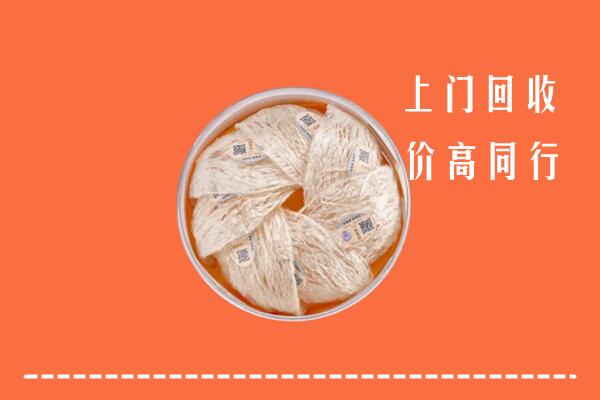 娄底回收燕窝